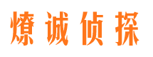 团风外遇调查取证